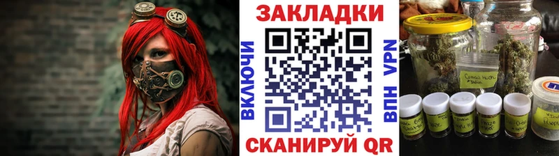 Купить наркотики Курильск СОЛЬ  Амфетамин  ГАШ  Каннабис  Мефедрон 