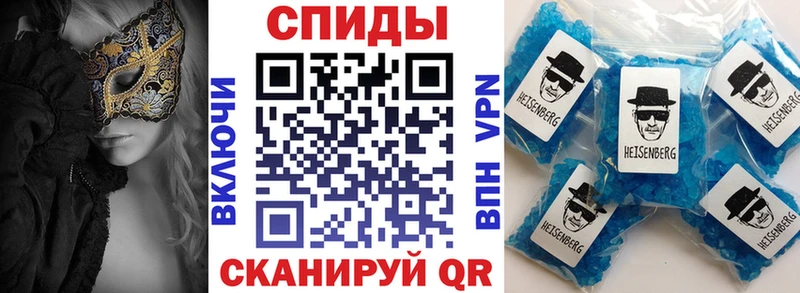 Амфетамин 98% Курильск
