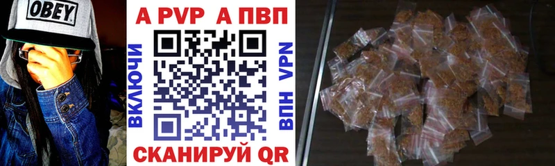 где продают   даркнет наркотические препараты  Alfa_PVP мука  Курильск 