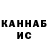 Cocaine Эквадор Runnp