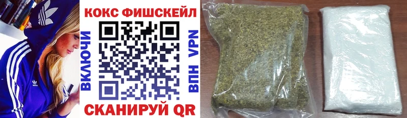 COCAIN Перу  Курильск 