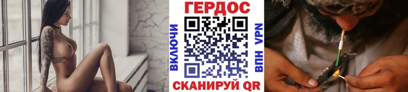 даркнет наркотические препараты  Курильск  Героин герыч 