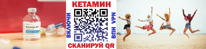 КЕТАМИН ketamine наркошоп Курильск