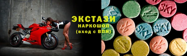 эйфоретик Нязепетровск