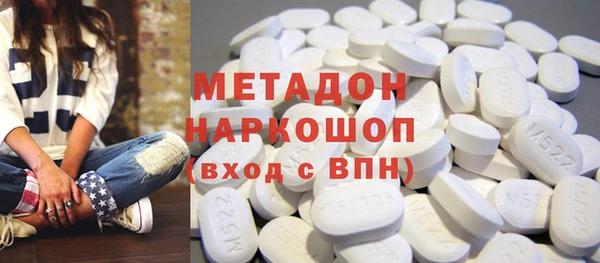 стаф Няндома