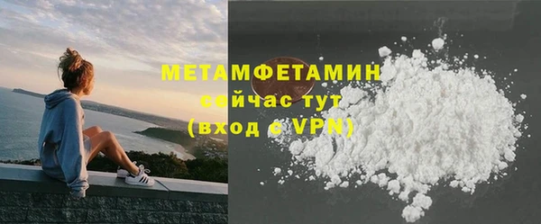 стаф Няндома