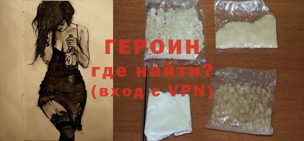 стаф Няндома