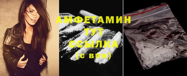 эйфоретик Нязепетровск