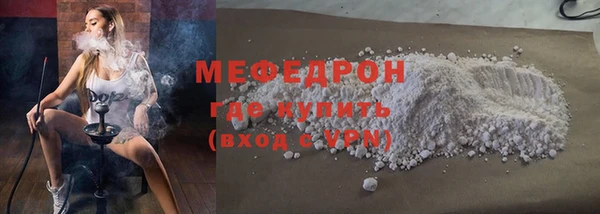 ECSTASY Заводоуковск