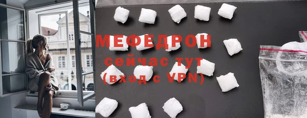 прущая мука Болотное