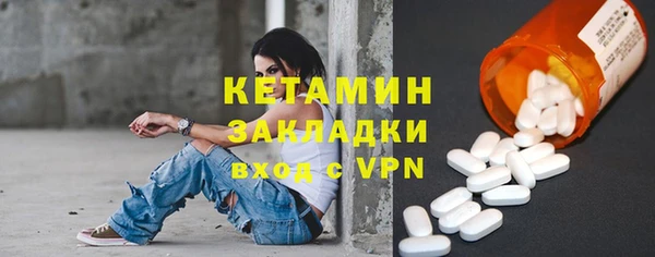 стаф Няндома