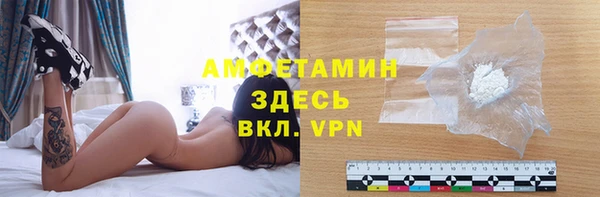 эйфоретик Нязепетровск