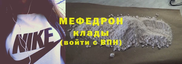прущий лед Нягань