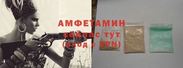 гашишное масло Болхов