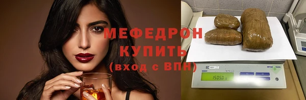стаф Няндома