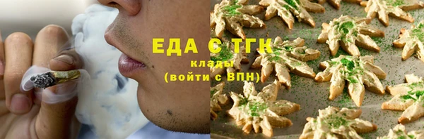 стаф Няндома