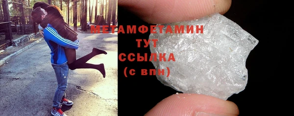 эйфоретик Нязепетровск