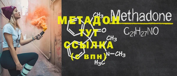 стаф Няндома