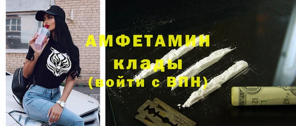 МДМА Болохово