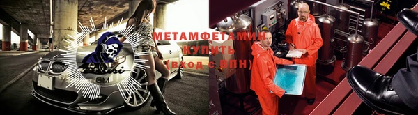 эйфоретик Нязепетровск