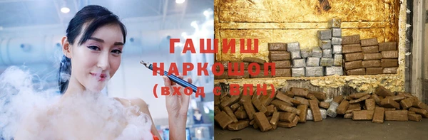 эйфоретик Нязепетровск