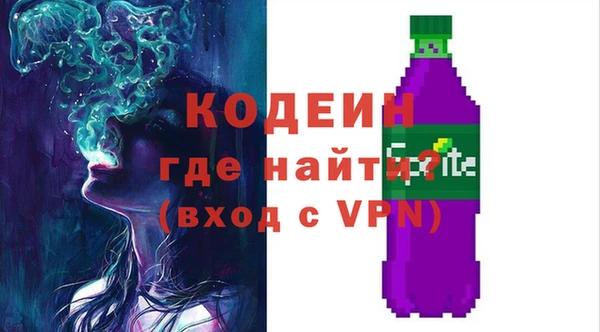 эйфоретик Нязепетровск