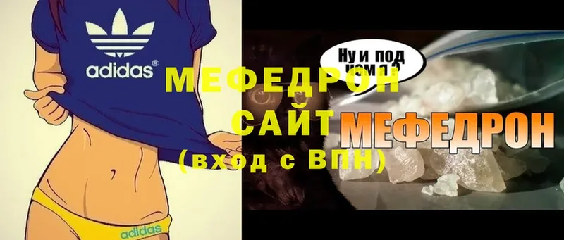 Мефедрон VHQ  OMG ТОР  Курильск  наркотики 