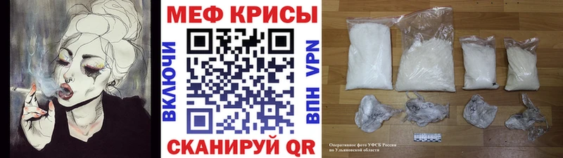 цены наркотик  Курильск  сайты даркнета формула  МЯУ-МЯУ мука 