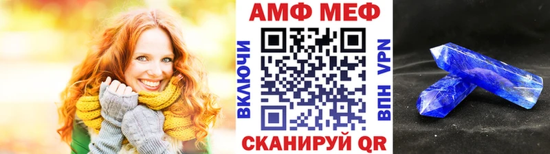 МЕТАМФЕТАМИН витя Курильск