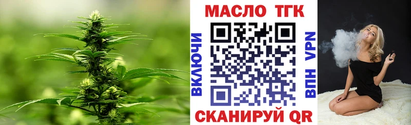 купить закладку  Курильск  Дистиллят ТГК вейп с тгк 
