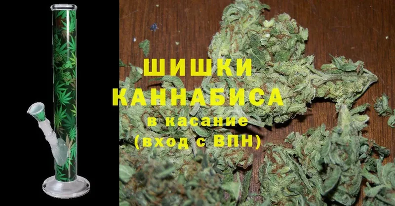 Марихуана White Widow  Курильск 